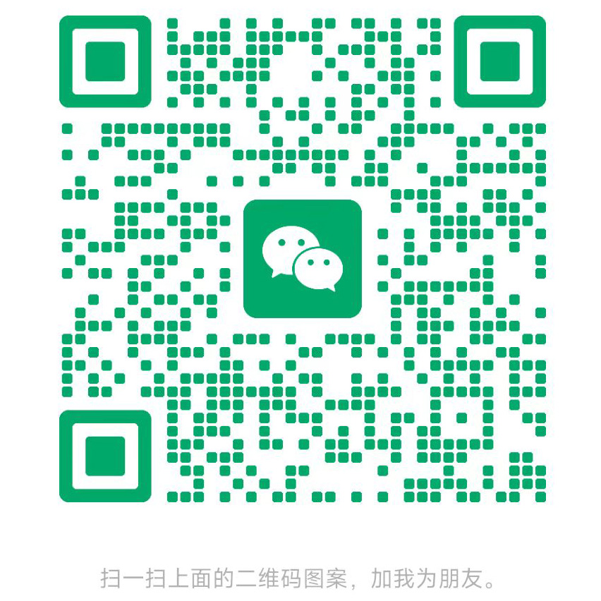 微信客服二维码